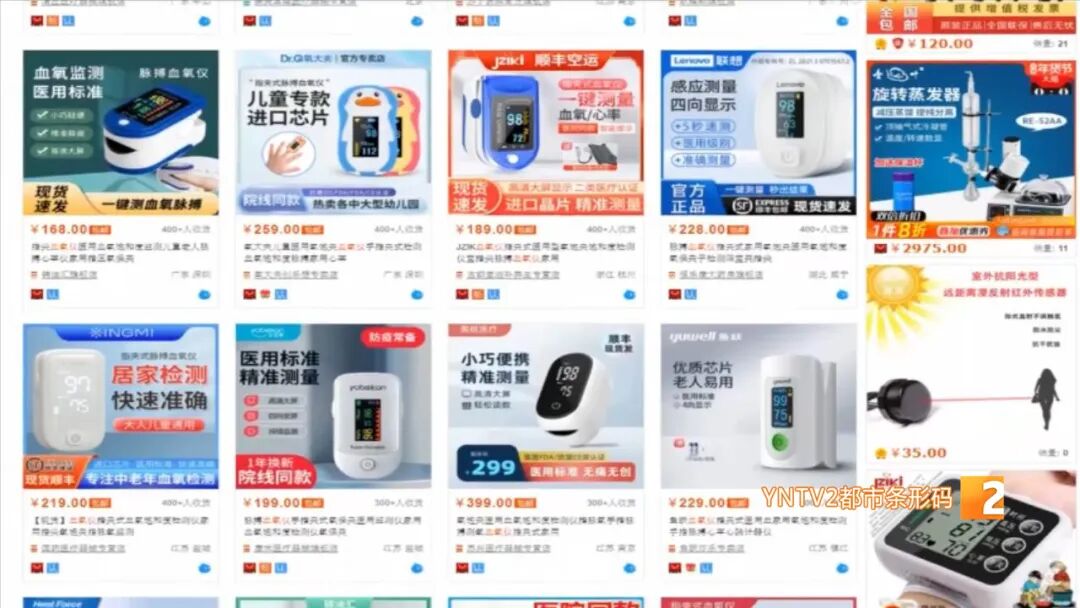 家用制氧机注意什么血氧仪制氧机热销！购买要注意什么？是否为家庭必备？_https://www.jmylbn.com_新闻资讯_第4张