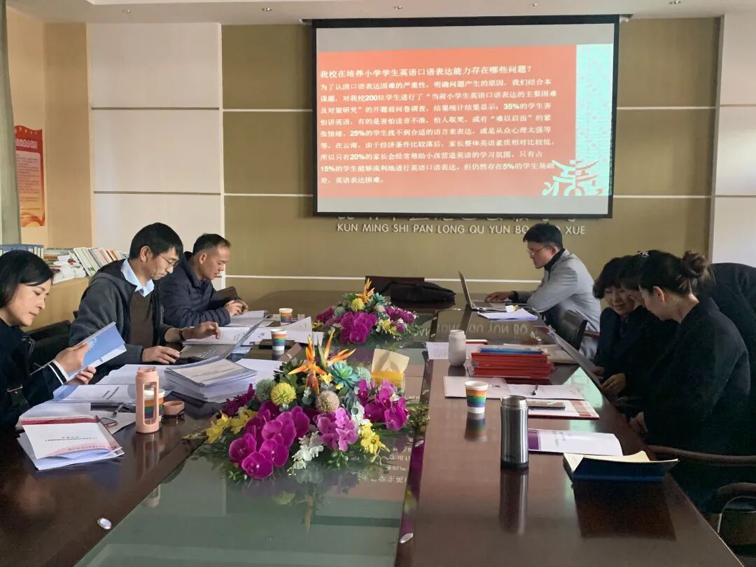 昆明市盘龙区云波小学(微信)