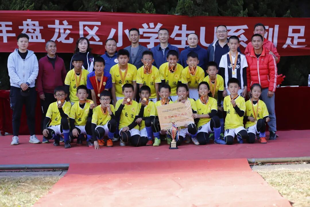 昆明市盘龙区云波小学(微信)