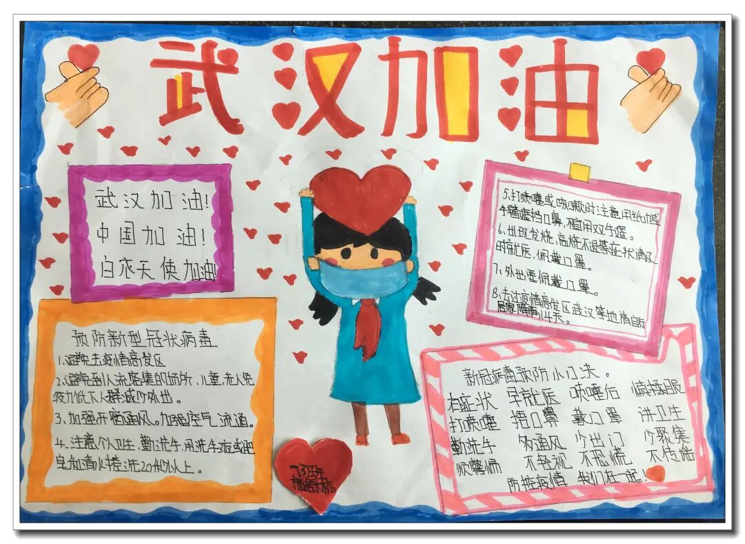 昆明市盘龙区云波小学(微信)