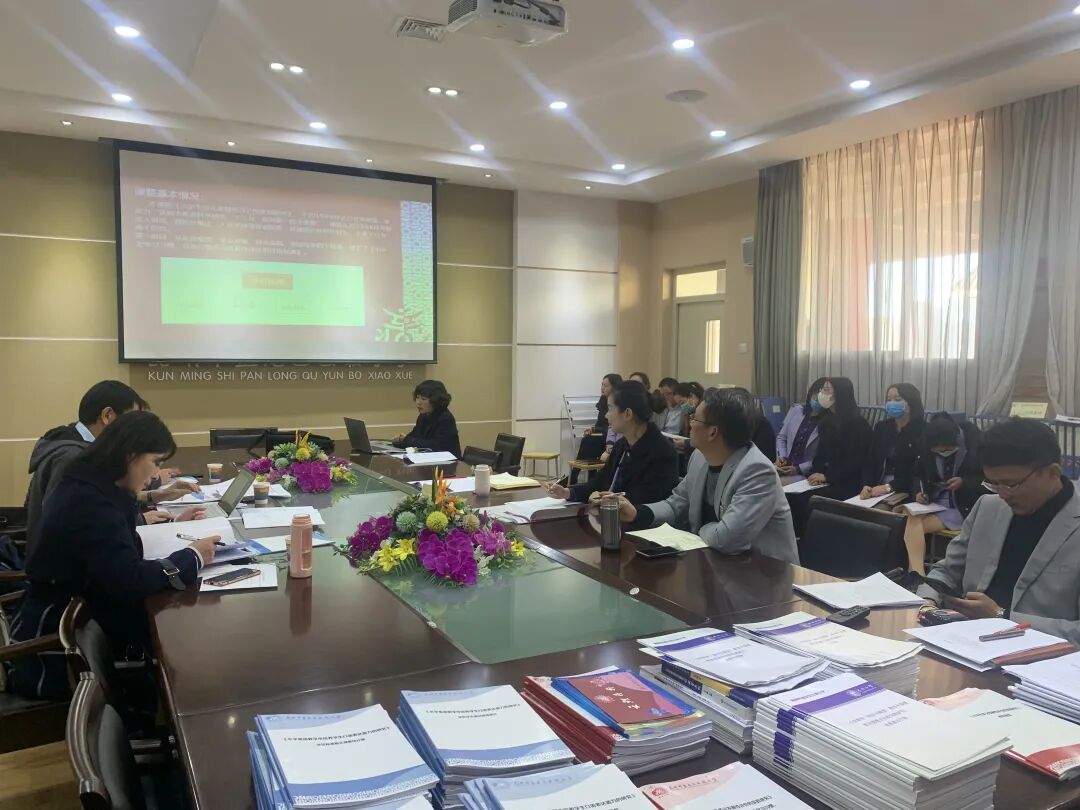 昆明市盘龙区云波小学(微信)