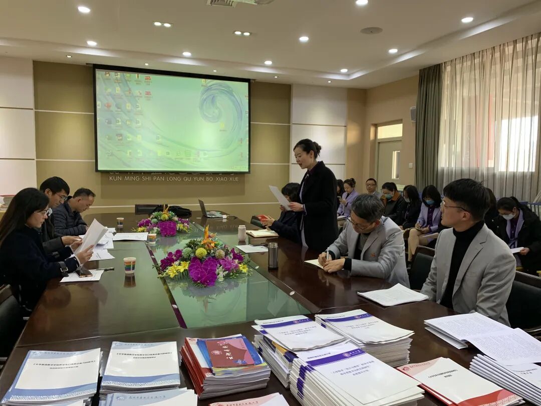 昆明市盘龙区云波小学(微信)