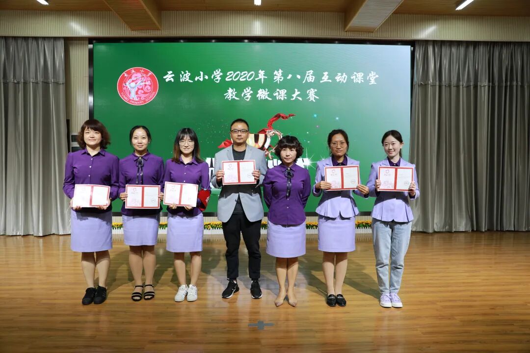 昆明市盘龙区云波小学(微信)