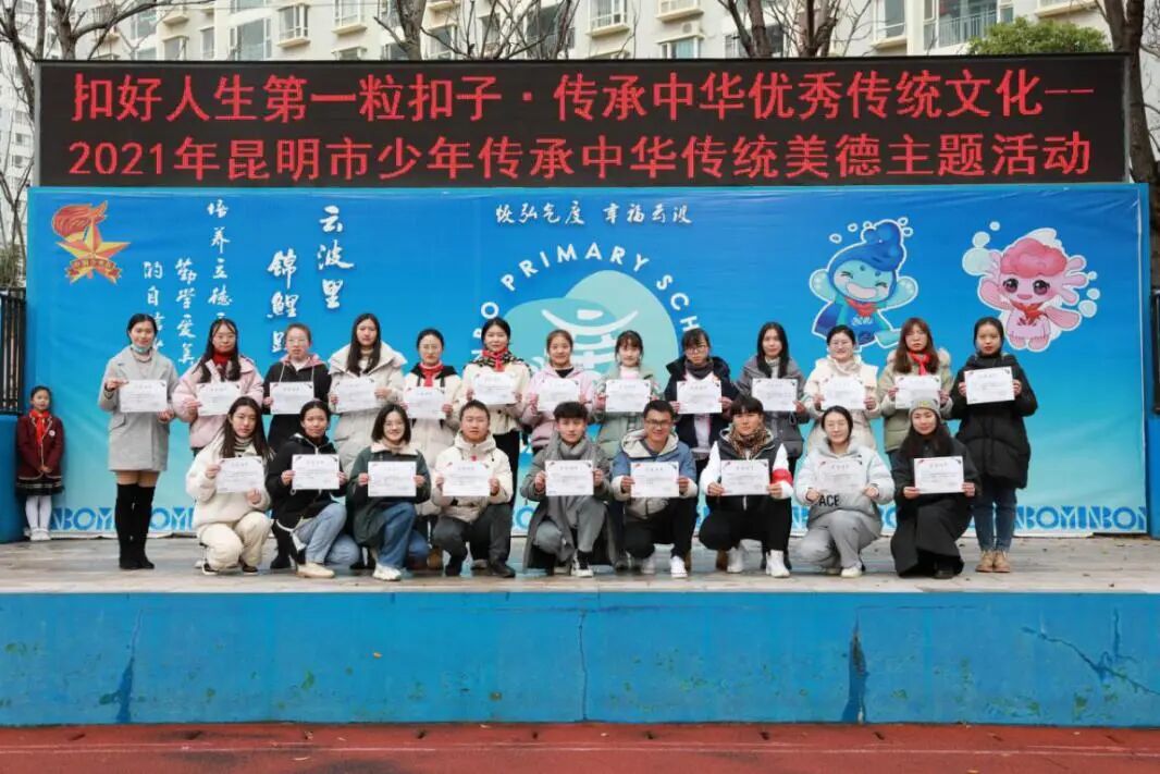 昆明市盘龙区云波小学