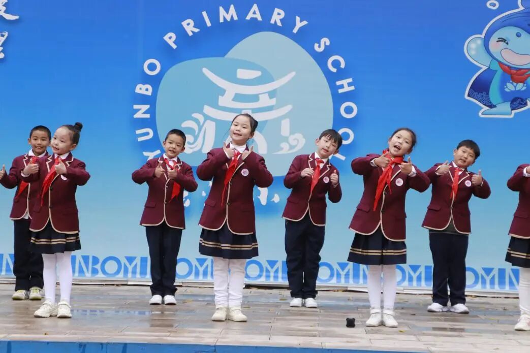 昆明市盘龙区云波小学