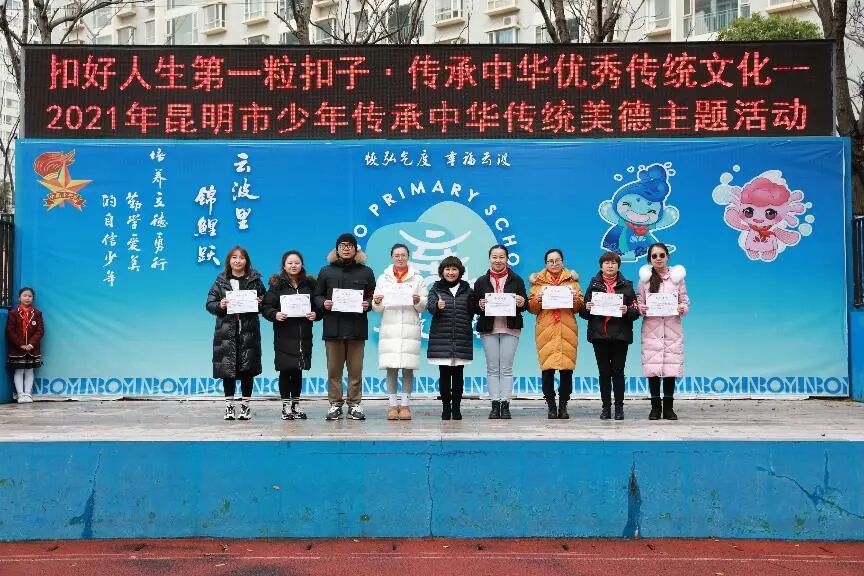 昆明市盘龙区云波小学