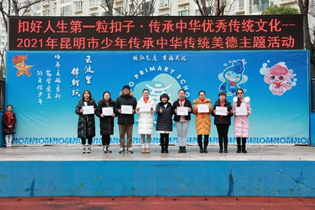 昆明市盘龙区云波小学