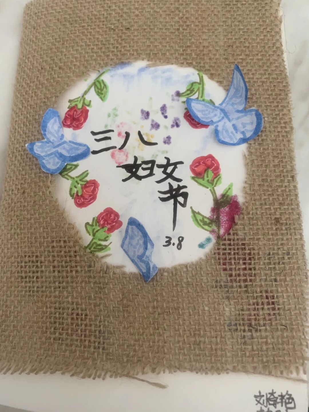 昆明市盘龙区云波小学