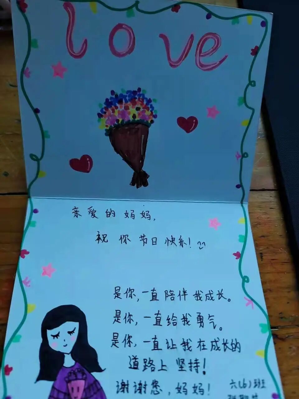 昆明市盘龙区云波小学