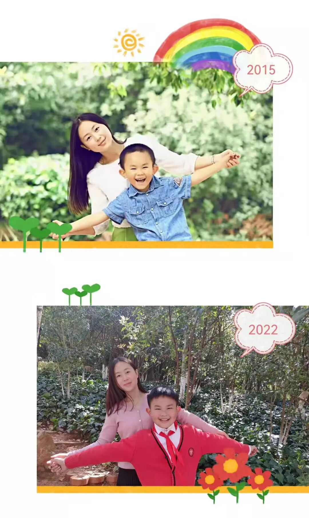 昆明市盘龙区云波小学