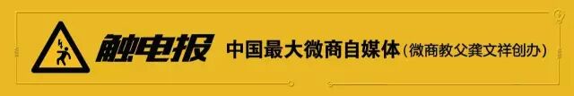 微商创业项目有哪些 即使是不做微商的创业者，用微商思维创业也是极好的！