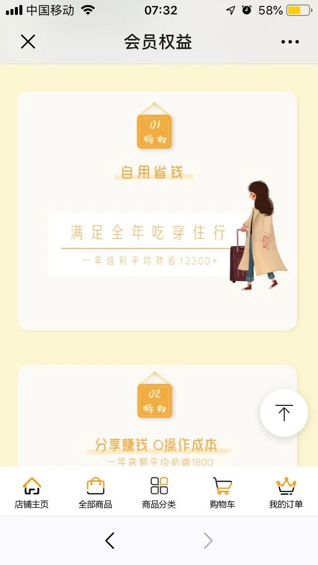 分销王与易分销_分销平台 分销系统_分销员