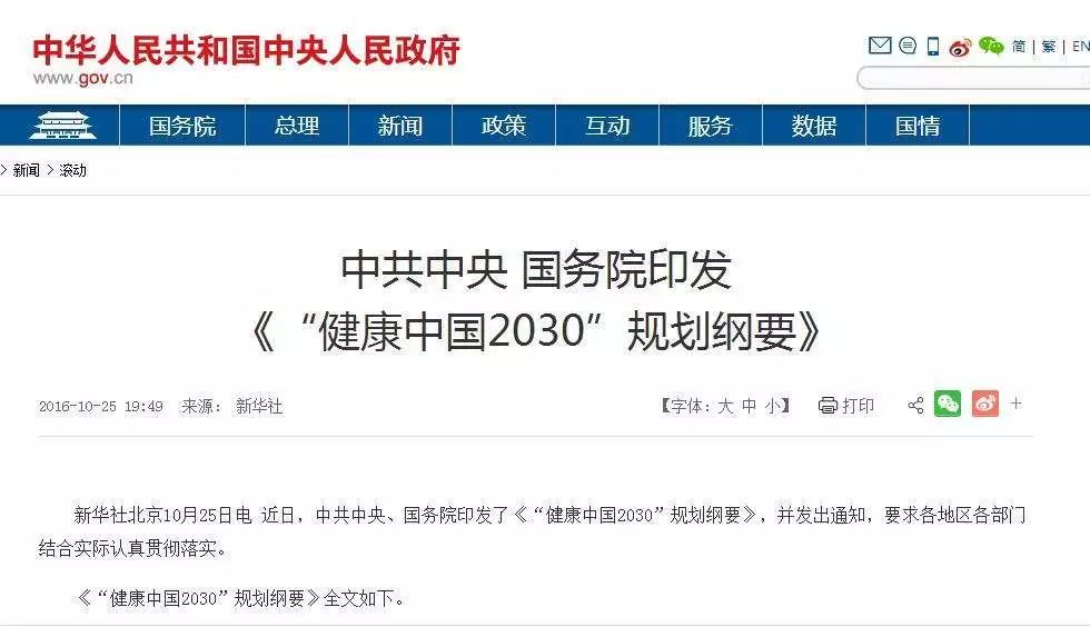 免疫療法 提升現代癌症5年生存率 讓癌症患者再活若干年 健康 第3張