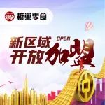 糖巢零食 | 开放广东省全省加盟