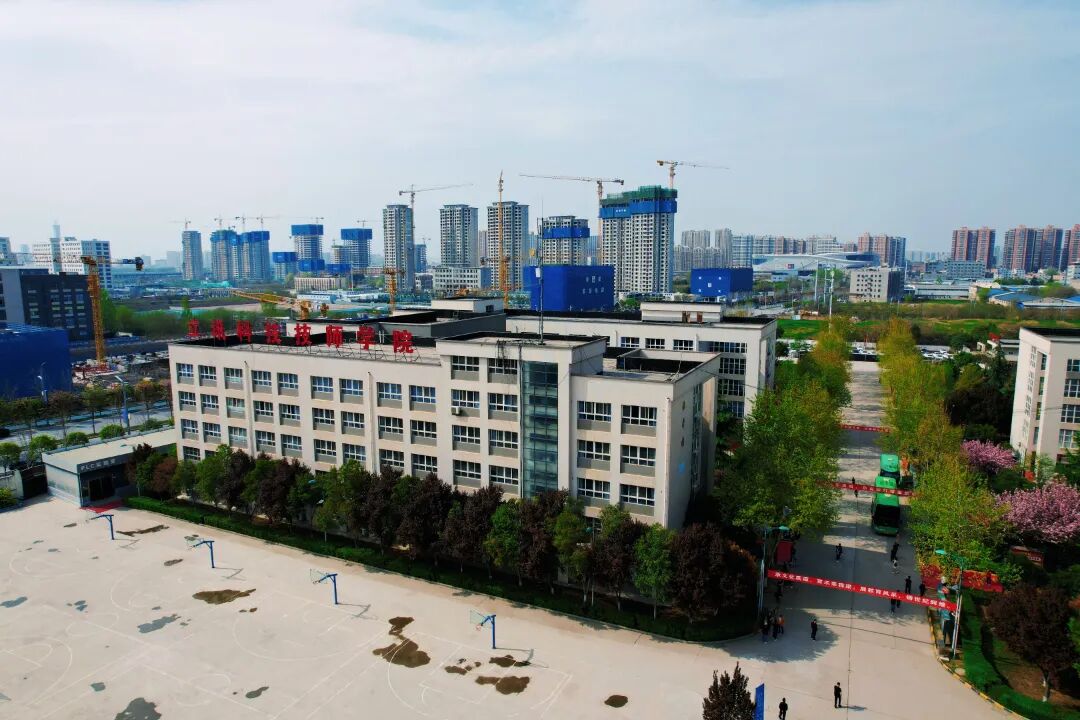 2024西安立讯科技技师学院预备技师招生简章