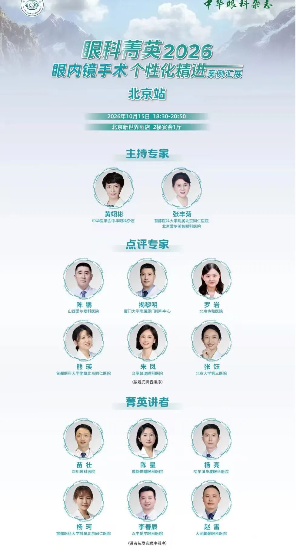 微信图片_2026-10-21_161714_717.jpg