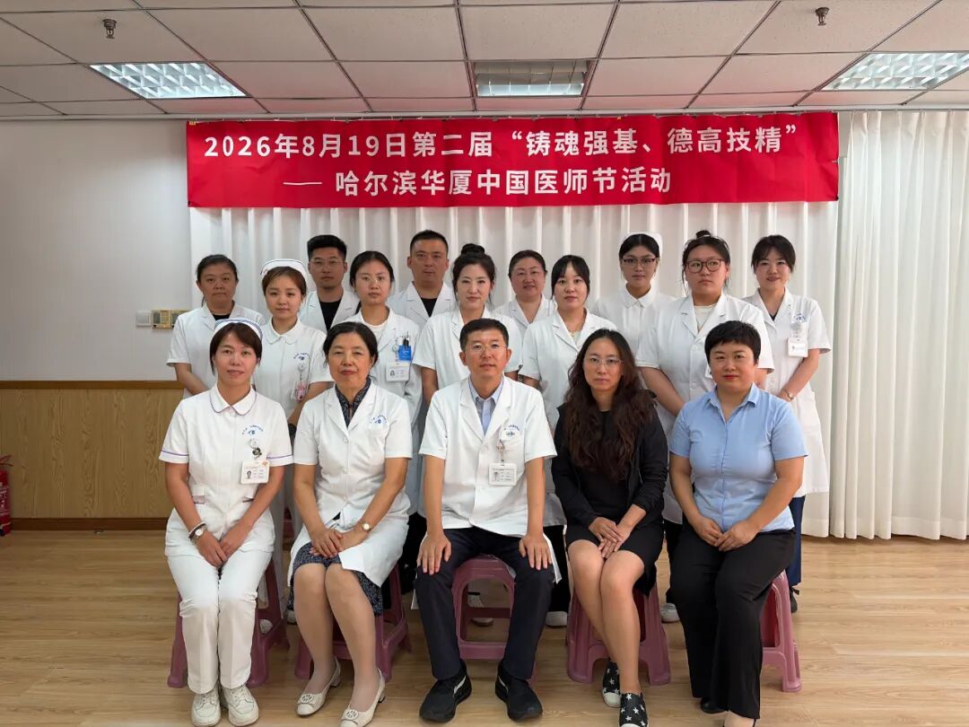 微信图片_2026-08-31_162800_957.jpg