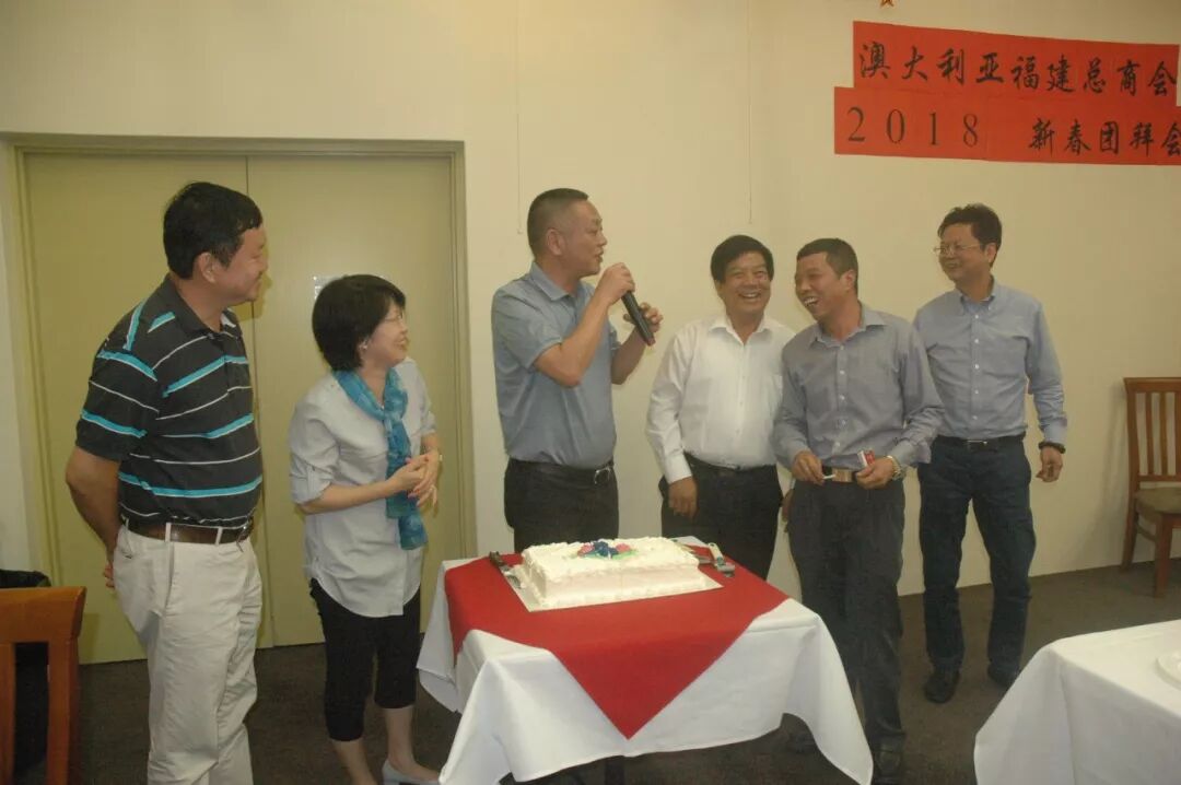 携手未来,共创辉煌—澳大利亚福建总商会召开2018年第