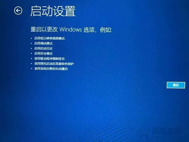 win10自动修复失败开不了机