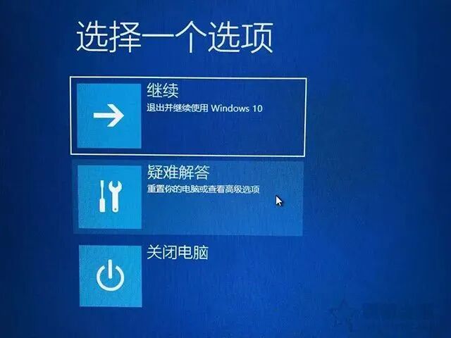 win10自动修复失败开不了机