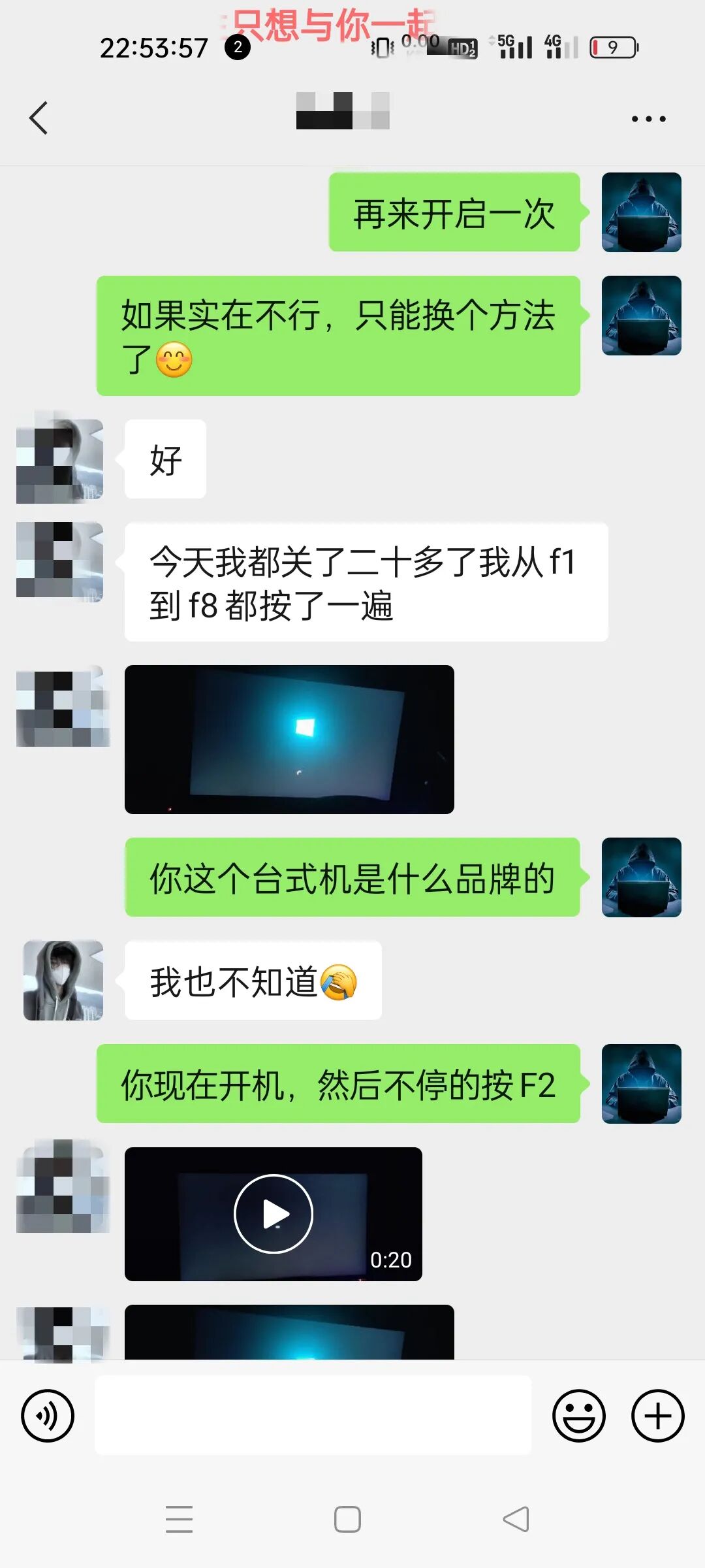 win10自动修复失败开不了机