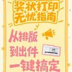 文章封面