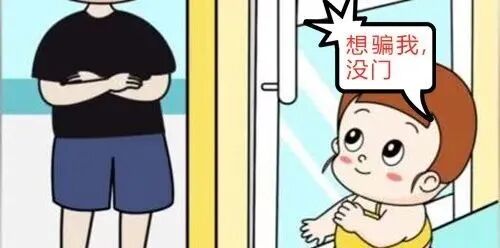 互联网骗局_新富财物联网骗局_微信物联网骗局