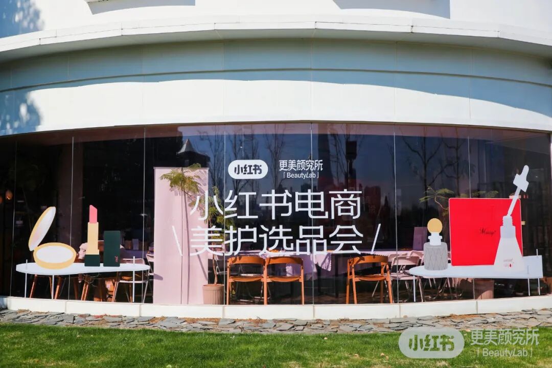 小紅書電商選品