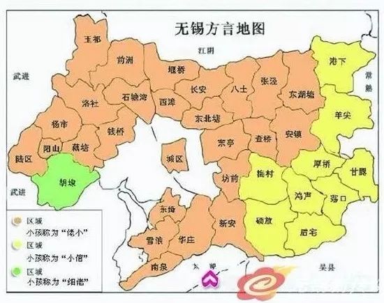 無錫這33個冷知識，你了解幾個？ 歷史 第20張