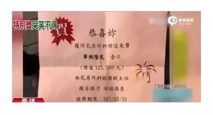 平均7100元？@所有無錫人，一起看看別人家的年終獎，你的只能叫年終！ 職場 第28張