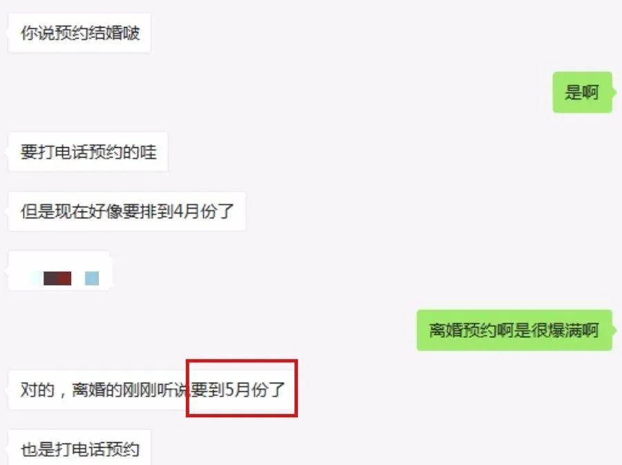 多地離婚預約爆滿？無錫的情況是...... 情感 第10張