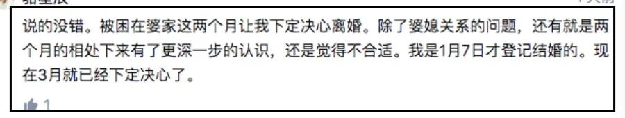 多地離婚預約爆滿？無錫的情況是...... 情感 第16張