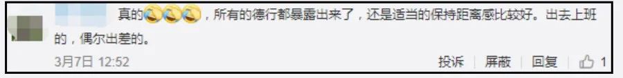 多地離婚預約爆滿？無錫的情況是...... 情感 第14張