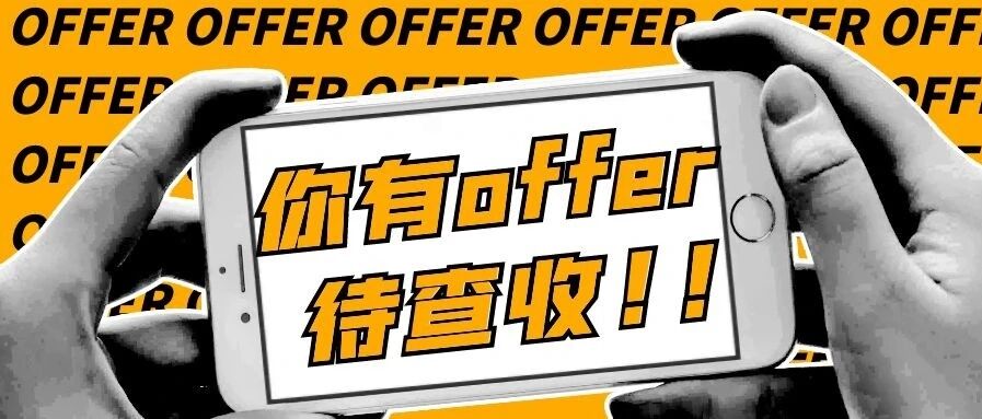 『招聘』｜美食编辑、美妆博主、抖音达人...快和我们一起搞大事情！