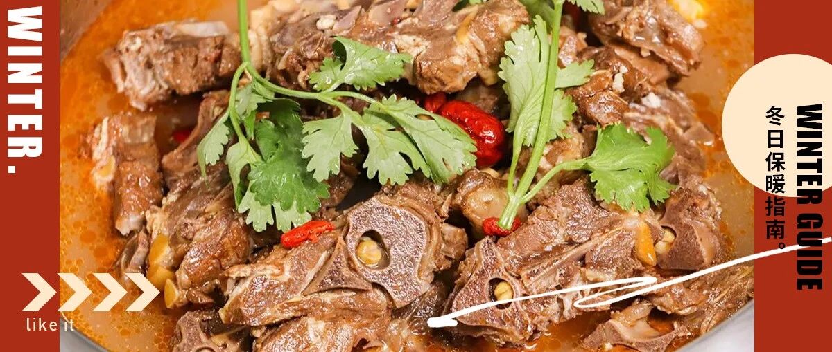 尾款人的『秋冬保暖指南』，快收！