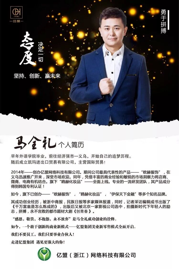 义乌小商品创业项目加盟_小创业加工创业项目_创业项目加盟排行榜