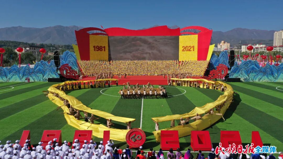 积石山保安族东乡族撒拉族自治县成立40周年庆祝大会举行