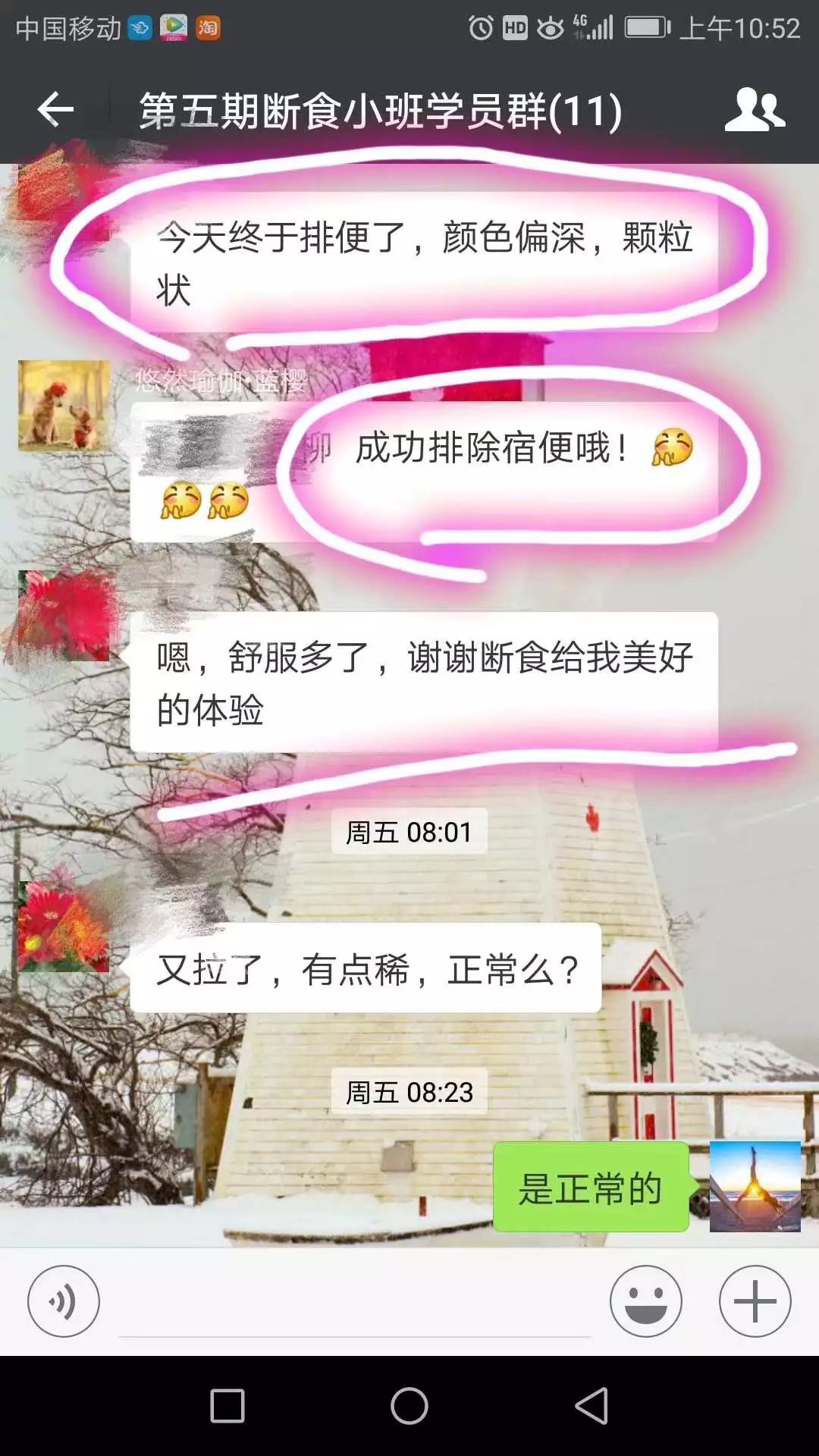 悠然瑜伽 七日断食疗法 秋季限量招生啦 深层排毒 终极减脂 重启生命 枝江瑜伽 微信公众号文章阅读 Wemp