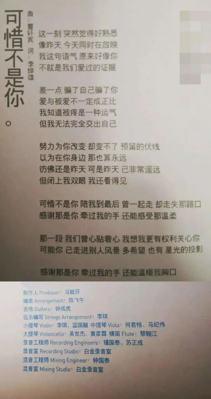 梁静茹 丝路 全网搜