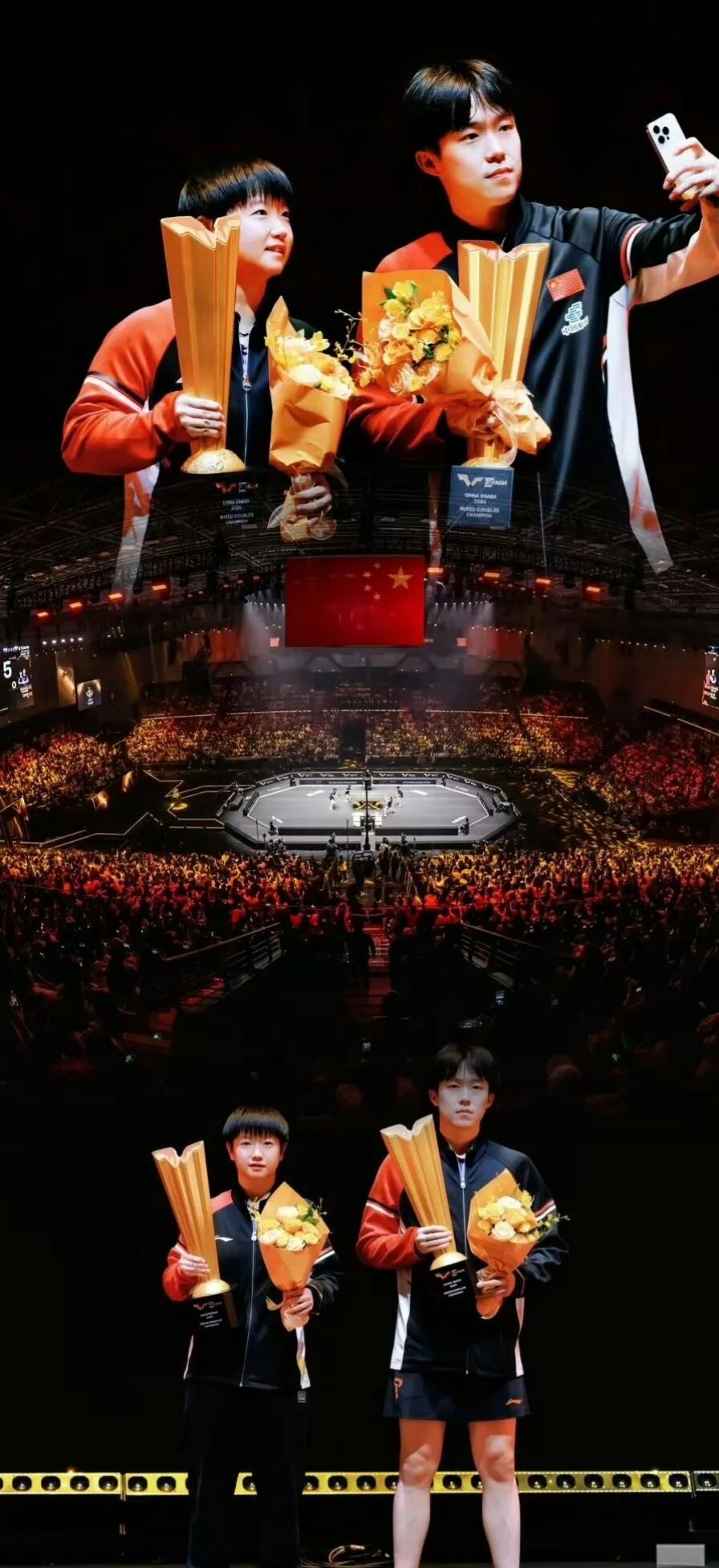 王楚钦孙颖莎混双世排第3,世界第三又怎样？王楚钦孙颖莎用8年时间，定义了什么叫“混..