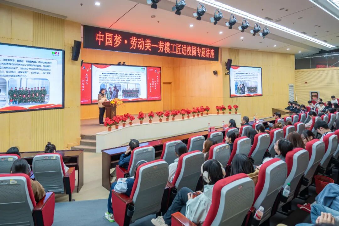 【人大】高华瑞：从家政服务员到全国人大代表，在三江学院聆听她的故事