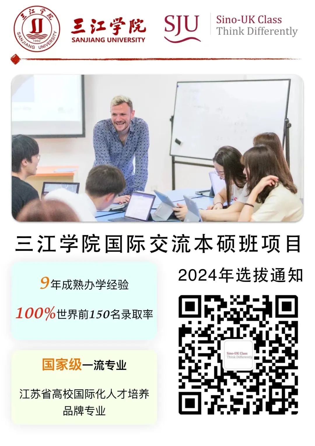 三江学院分数线是多少_2024年三江学院录取分数线及要求_三江学院录取规则