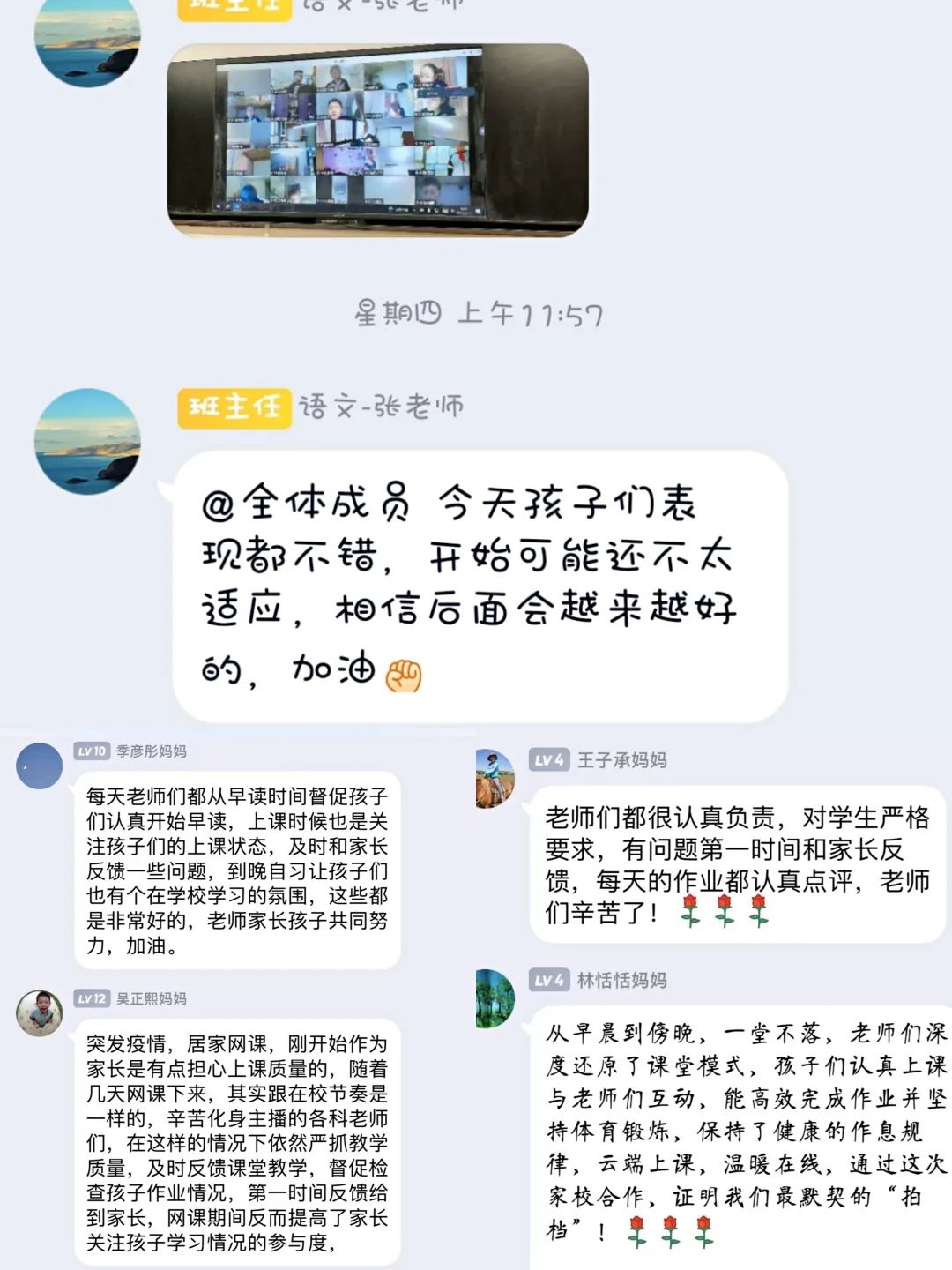 南京一中实验_一中实验南京平面图_一中实验南京学生