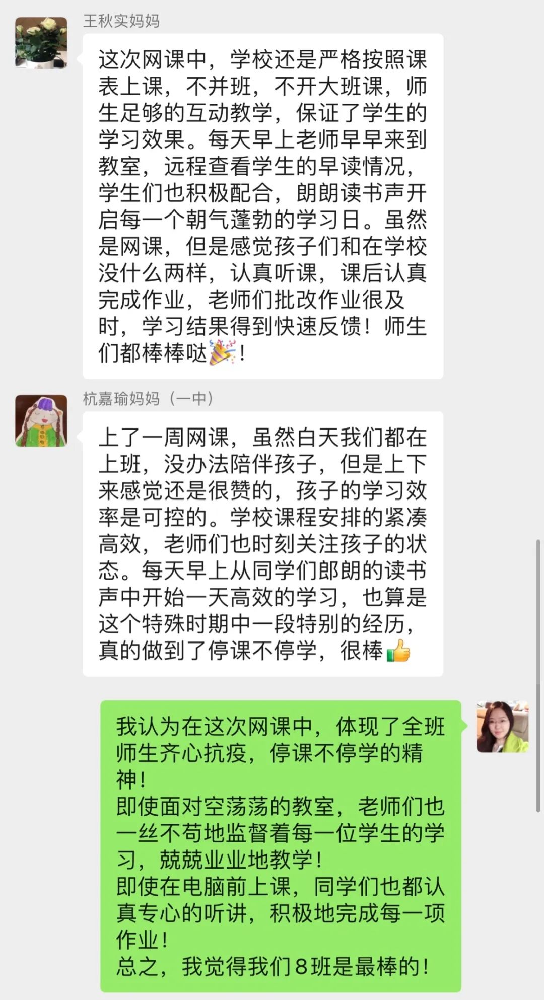 一中實驗南京學生_一中實驗南京平面圖_南京一中實驗