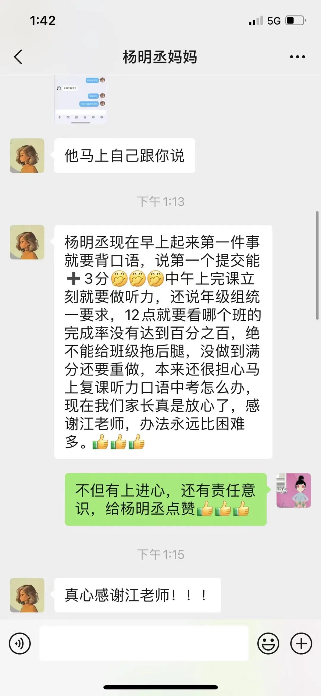 南京一中實驗_一中實驗南京學生_一中實驗南京平面圖