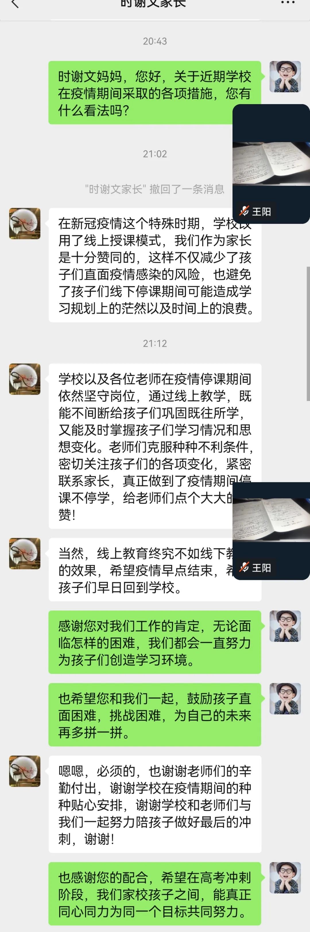 南京一中實驗_一中實驗南京學生_一中實驗南京平面圖