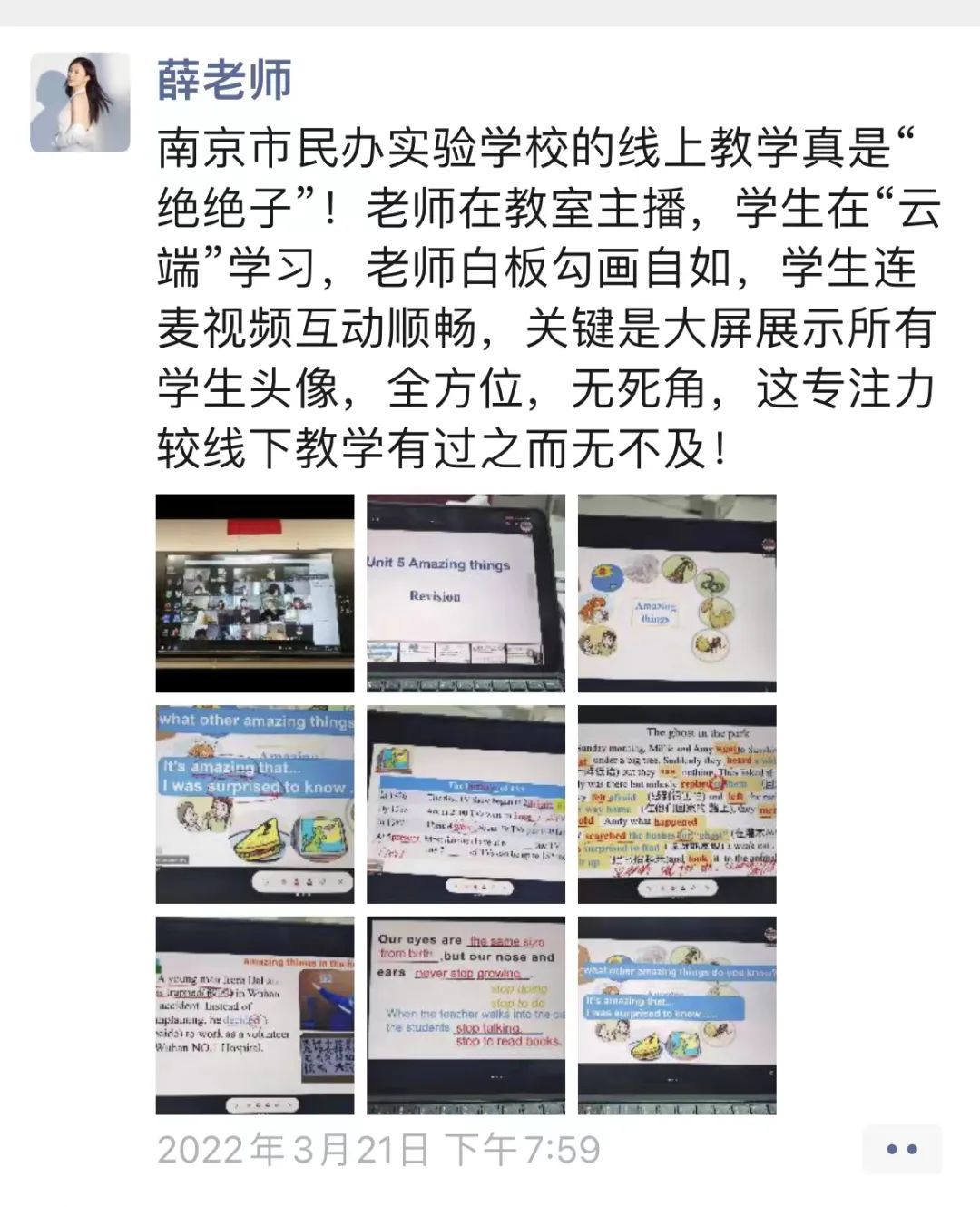 一中实验南京学生_一中实验南京平面图_南京一中实验