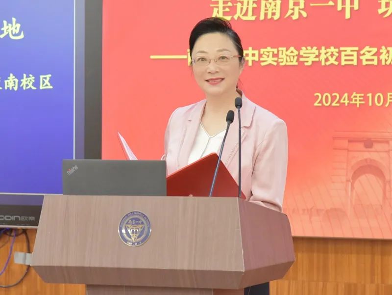 南京一中實驗學校分校_南京一中實驗_南京一中實驗學校