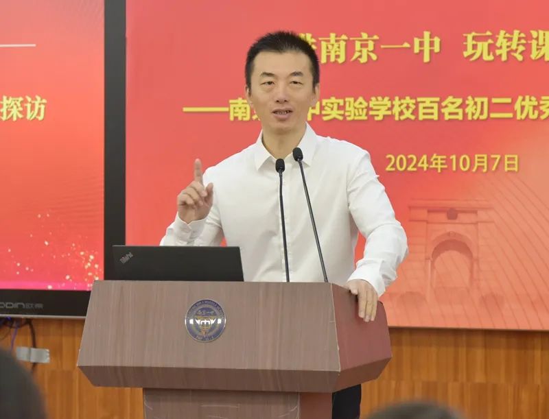 南京一中實驗學校_南京一中實驗_南京一中實驗學校分校