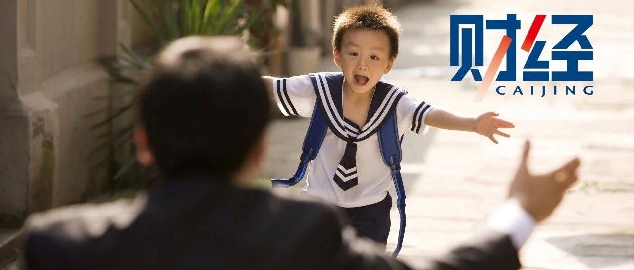 “暑期班”没了，投资人跑了，教培机构再迎变局